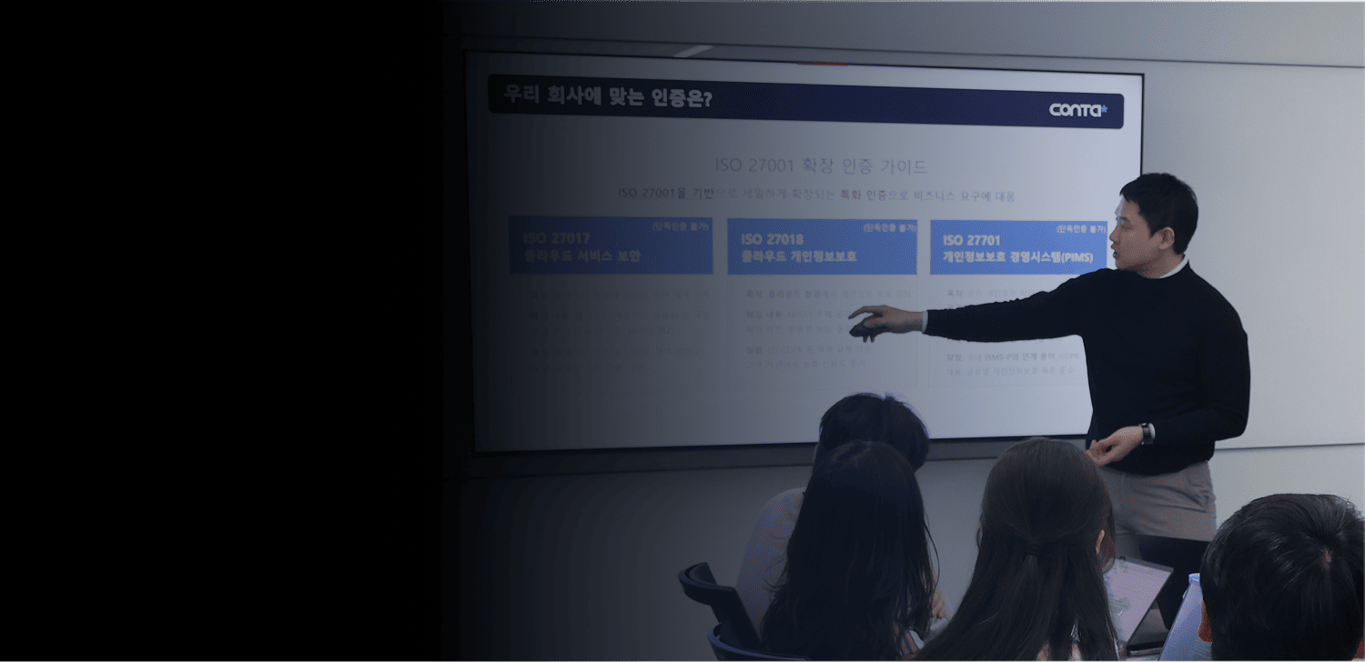 수출바우처로 ISO 인증 취득하기