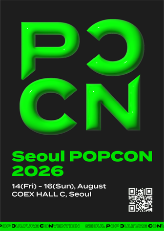 Seoul Pop Culture Convention 2026