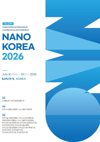 The 24rd International Nano Technology Exhibition