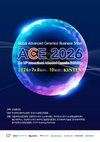 The 16th International Advanced Ceramics Exhibition