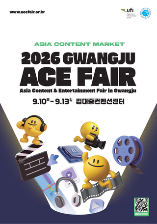 Asia Content & Entertainment Fair in Gwangju 2026