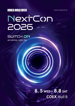 NextCon 2026