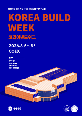KOREA BUILD