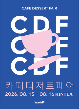 CafeDessertFair