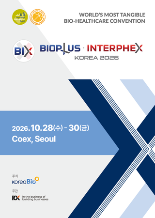BIOPLUS-INTERPHEX KOREA 2026