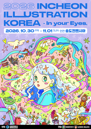 2026 Incheon Illustration Korea