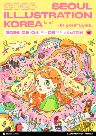 2026 Seoul Illustration Korea in aT