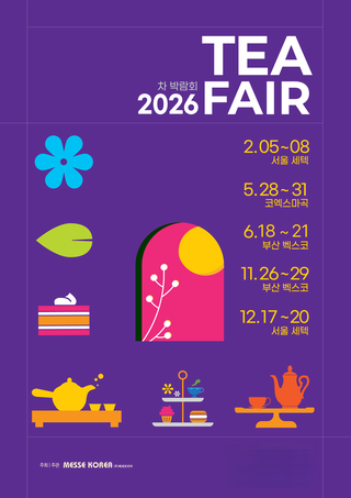 2025 TEA&CRAFT FAIR SEASON 2