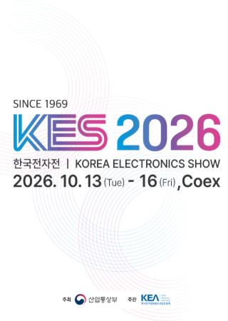 Korea Electronics Show 2026