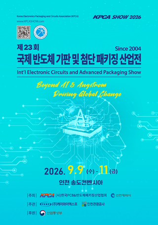 Int'l Semiconductor Circuits and Advanced Packaging Show