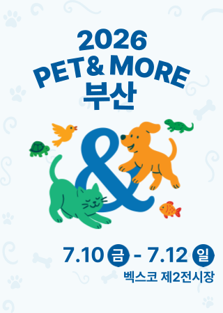 2026 PET&MORE Busan Companion Animal Fair