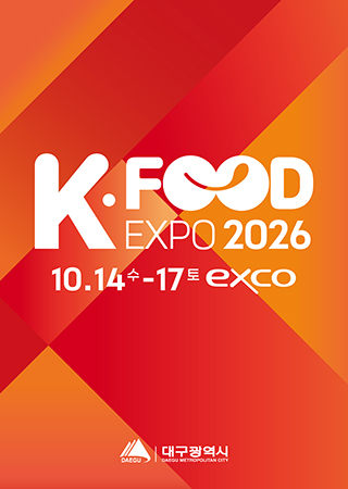 K-FOOD EXPO 2026