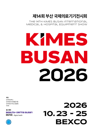 KIMES BUSAN International Medical & Hospital Equipment Show