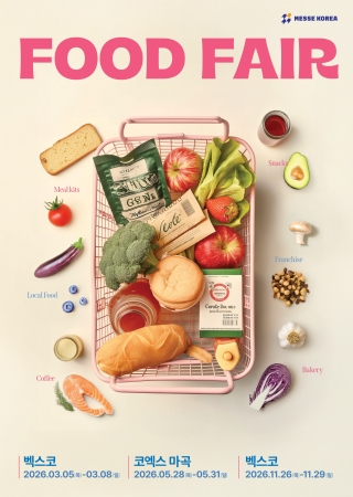 2026 FOOD FAIR