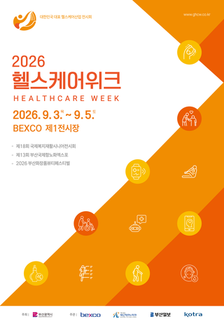Healthcare Week 2026