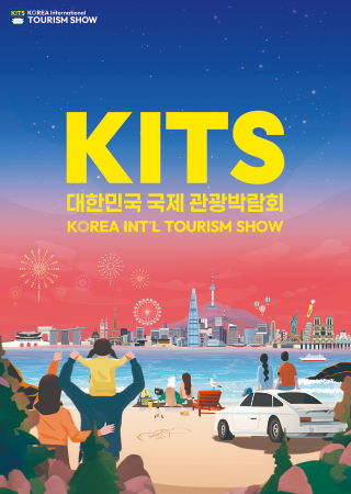 Korea International Tourism Show 2026