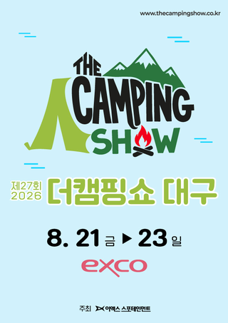 2026 The Camping Show in Daegu