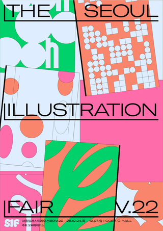 The Seoul Illustration Fair V.22
