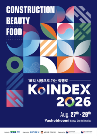 Korea Industry Expo 2026 (India)