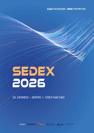 SEDEX 2026