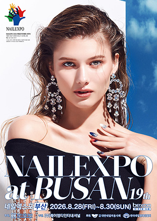 Nailexpo at Busan