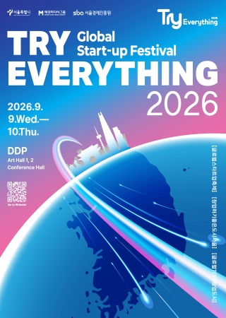 Try Everything 2026
