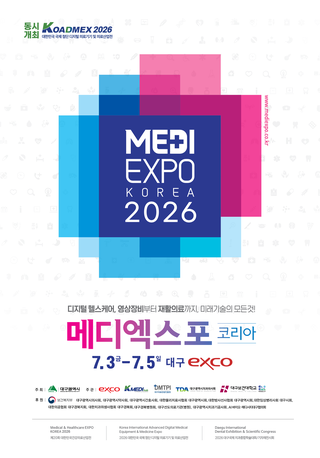 MEDI EXPO KOREA 2026