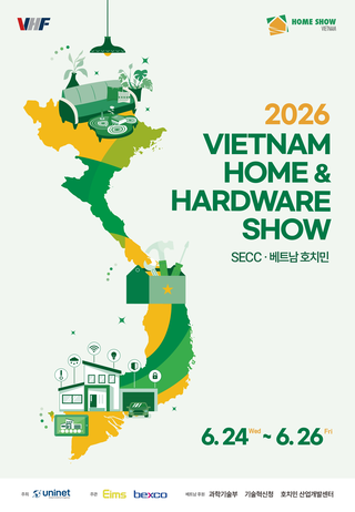 2026 Vietnam Home & Hardware Show