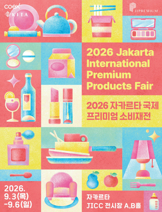 2026 Jakarta International Premium Products Fair