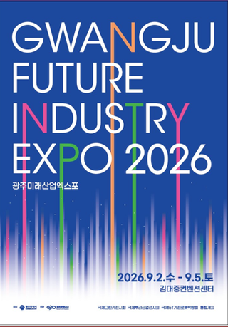 Gwangju Future Industry Expo 2026