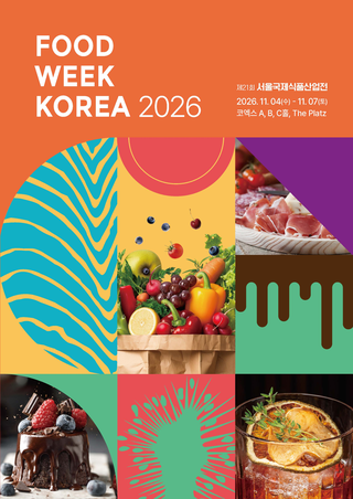 FOOD WEEK KOREA 2026