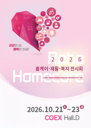 Korea Rehabilitation · Homecare · Welfare Expo 2026