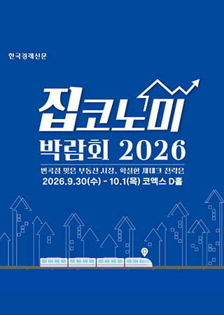 JIPCONOMY EXPO