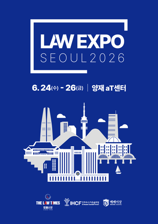 Law Expo Seoul 2026