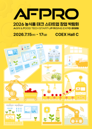 Agri & Food Tech Start-up Rising Expo 2026