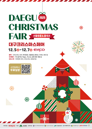 Daegu Christmas Fair 2026
