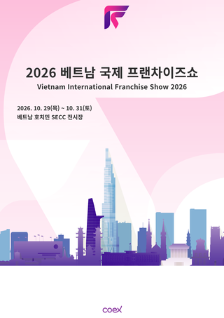 Vietnam International Franchise Show