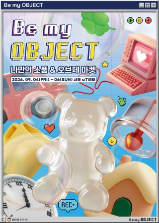 2026 Be My Object