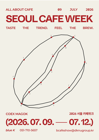 2026 SEOUL CAFE WEEK