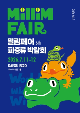 MILLIMFAIR