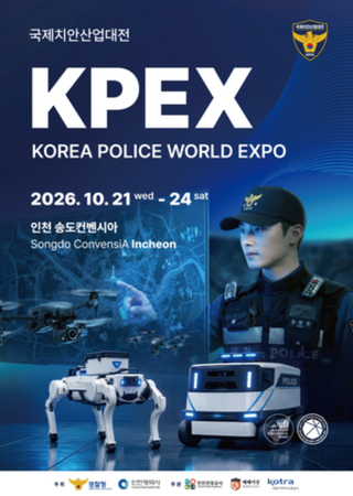 Korea Police World Expo 2026