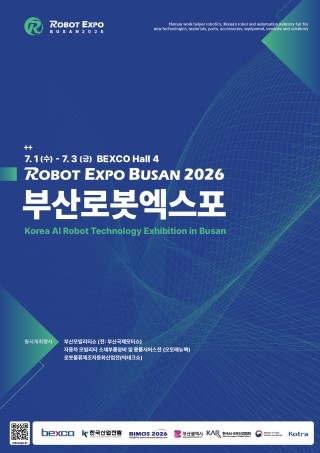ROBOT EXPO BUSAN Korea AI Robot Technology Exhibition