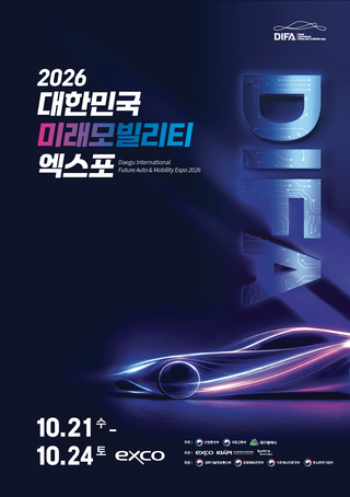 Daegu International Future Auto & Mobility Expo 2026
