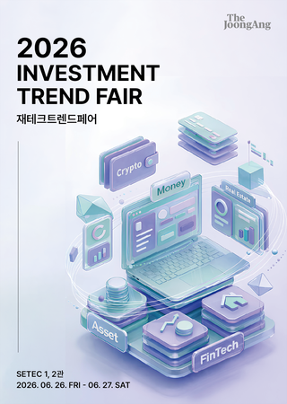 INVESTMENT TREND FAIR