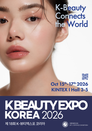 K-Beauty Expo Korea 2026