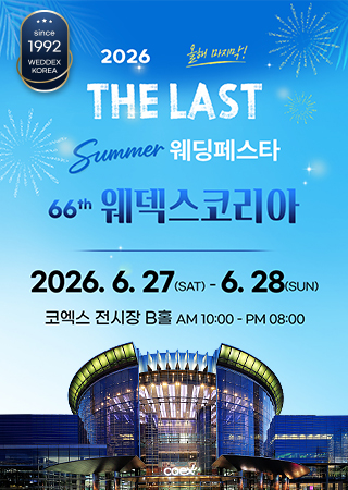 66th WEDDEX KOREA
