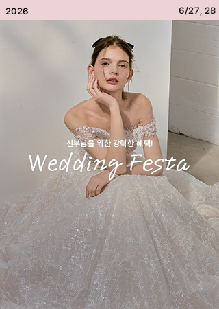 Wedding Festa
